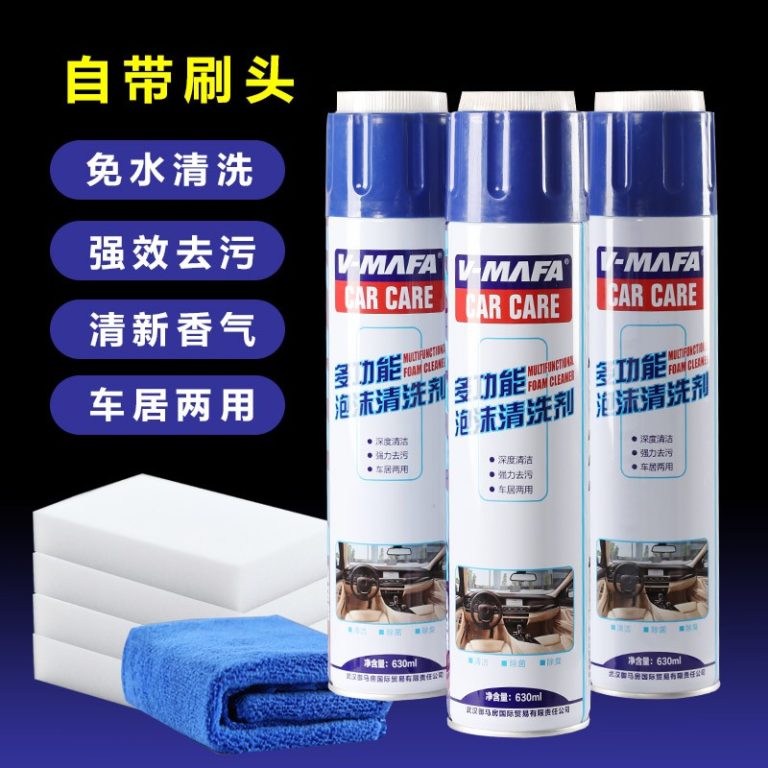 V-MAFA Multi-purpose Cleaner