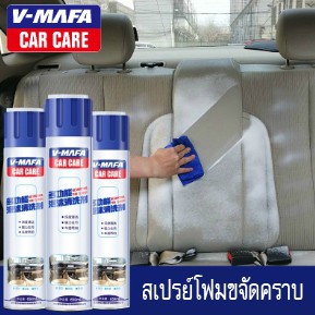 V-MAFA Car Care