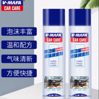 V-MAFA Car Care